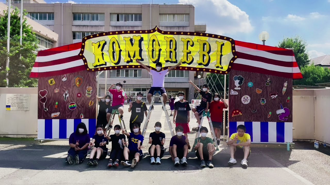 こもれび祭アーチ作成