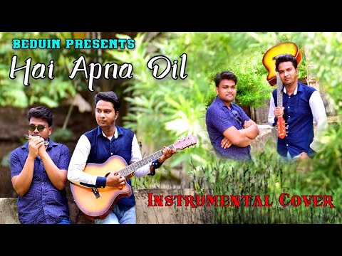 Hai Apna Dil To Awara | Dev Anand | Waheeda Rehman | Instrumental cover |