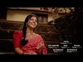 Oru Chembaneer Pooviruthu Malayalam Cover Song Theertha Prakash