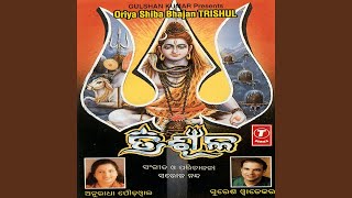 Sibanku Sundara (From 'Trishul') song artwork