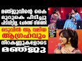 Shobana I കണ്ണീരോടെ ആരാധകരും