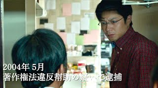 Trailer Preview Image