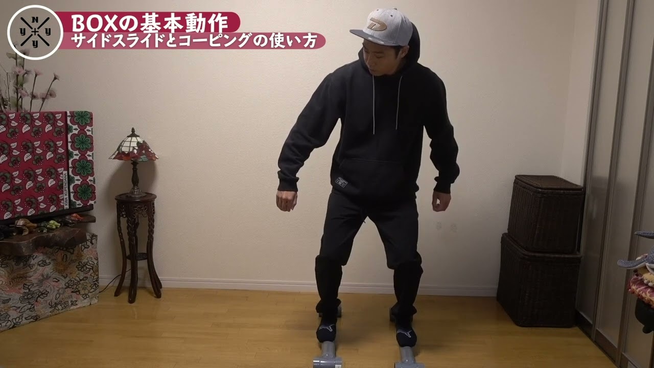 （フリースキー）バック270アウトしたい人必見！バックサイドスライドのハウツー