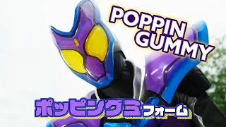 KAMEN RIDER GAVV 
