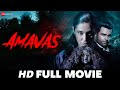 अमावस Amavas 2019 Full Movie Nargis Fakhri Sachiin Joshi Mona Singh Ali Asgar Agha