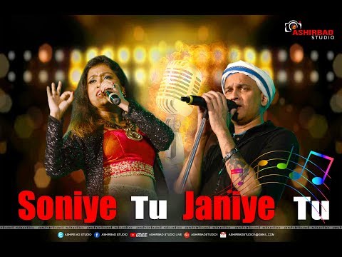 Soniye Tu Janiye Tu | Khokababu | Dev | Subhoshree Romantic Song | Zubeen Garg Live Performance