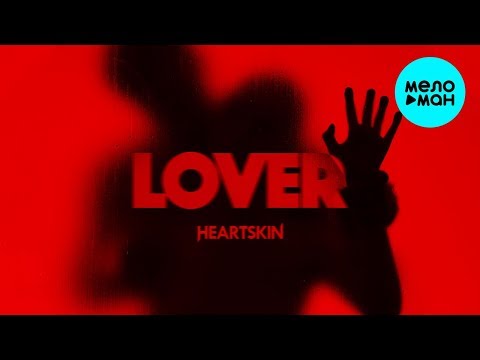 Heartskin -  Lover (Single 2019)