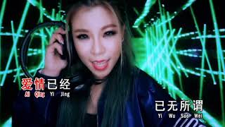 Download lagu Yong Bao Ni Li Qu Dj Remix @ Yvonne mp3