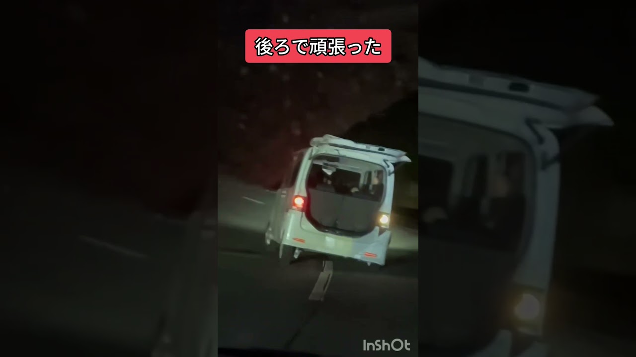 クルマで横揺れ　#shorts