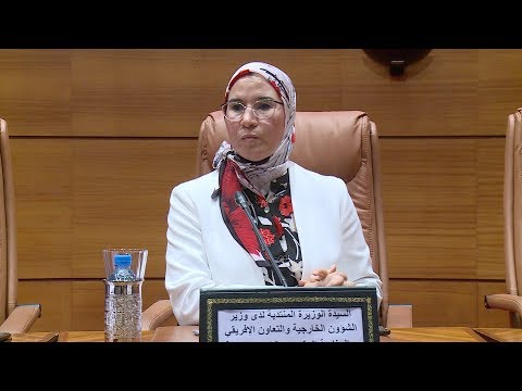 تنصيب السيدة الوافي الوزيرة الجديدة المنتدبة المكلفة بالمغاربة المقيمين بالخارج