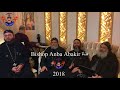 ترنيمة انت الرب الراعي - نيافة الأنبا أباكير Hymn Anta AlRab AlRa3ai - Bishop Anba Abakir mp3 ترنيمة انت الرب الراعي - نيافة الأنبا أباكير Hymn Anta AlRab AlRa3ai - Bishop Anba Abakir mp3