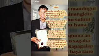 Download lagu IYANA-BIANUS EWOT (ORIGINAL SOUND) mp3