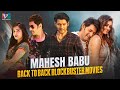Mahesh Babu Blockbuster Back To Back Full Movies Latest Action Movies Kannada Dubbed IVG