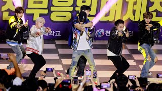 Download lagu 아이콘 (iKON)신곡 '딴따라 (Tantara)' 구미대학교 축제 | 23.05.11 mp3 Download lagu 아이콘 (iKON)신곡 '딴따라 (Tantara)' 구미대학교 축제 | 23.05.11 mp3