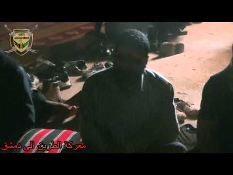 تلاوة القران الكريم من قبل أحد عناصر لواء أحفاد ابن الوليد قبل الذهاب الى معركة الطريق الى دمشق