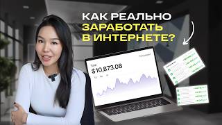 How Ordinary People Make $10,000/Month Online