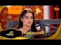 Basu Paribar Full Episode 21 Feb 2025 Full Ep FREE On SUN NXT Sun Bangla Serial