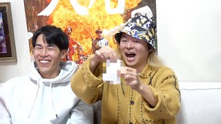 旅行の旅復活！次の県はここだ！