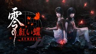 零  リメイク #8