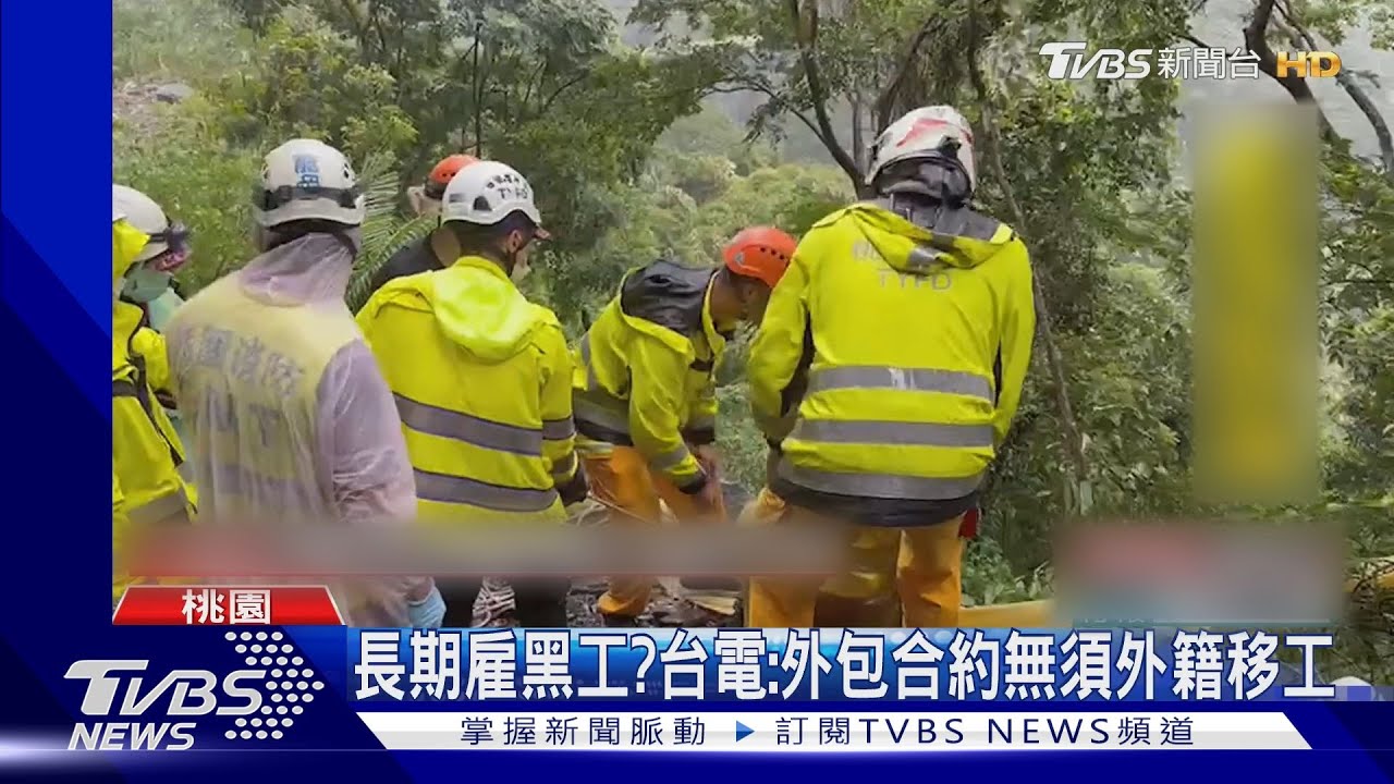 已停工卻出班!外包商聘4移工 竟皆非法