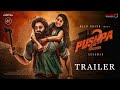 Pushpa 2 : Official Trailer | Allu Arjun | Rashmika Mandanna | Sai Pallavi ￼