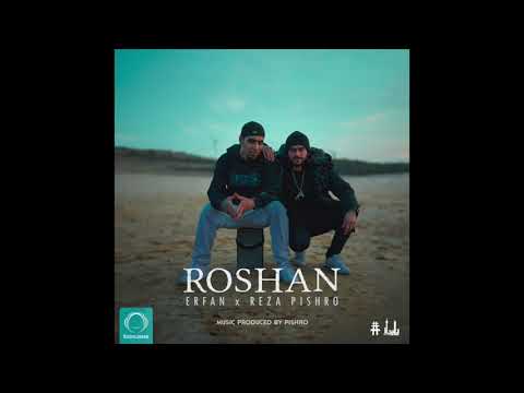 Erfan & Pishro - "Roshan" OFFICIAL AUDIO