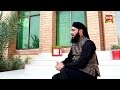 Nisar Marfaani New Naat 2017 Qabar Jis Dam