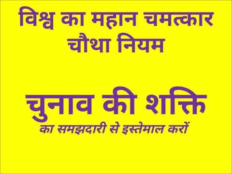forth rule The God Memorandum "The Choice by Og Mandino".The Greatest Miracle in the World