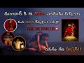 Tumbbad Movie Explained In Telugu 2018 Best Horror Movie