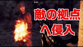 【バトルフィールド5】#7 敵の拠点へ侵入！ ゆっくり実況（BF5）PS4版