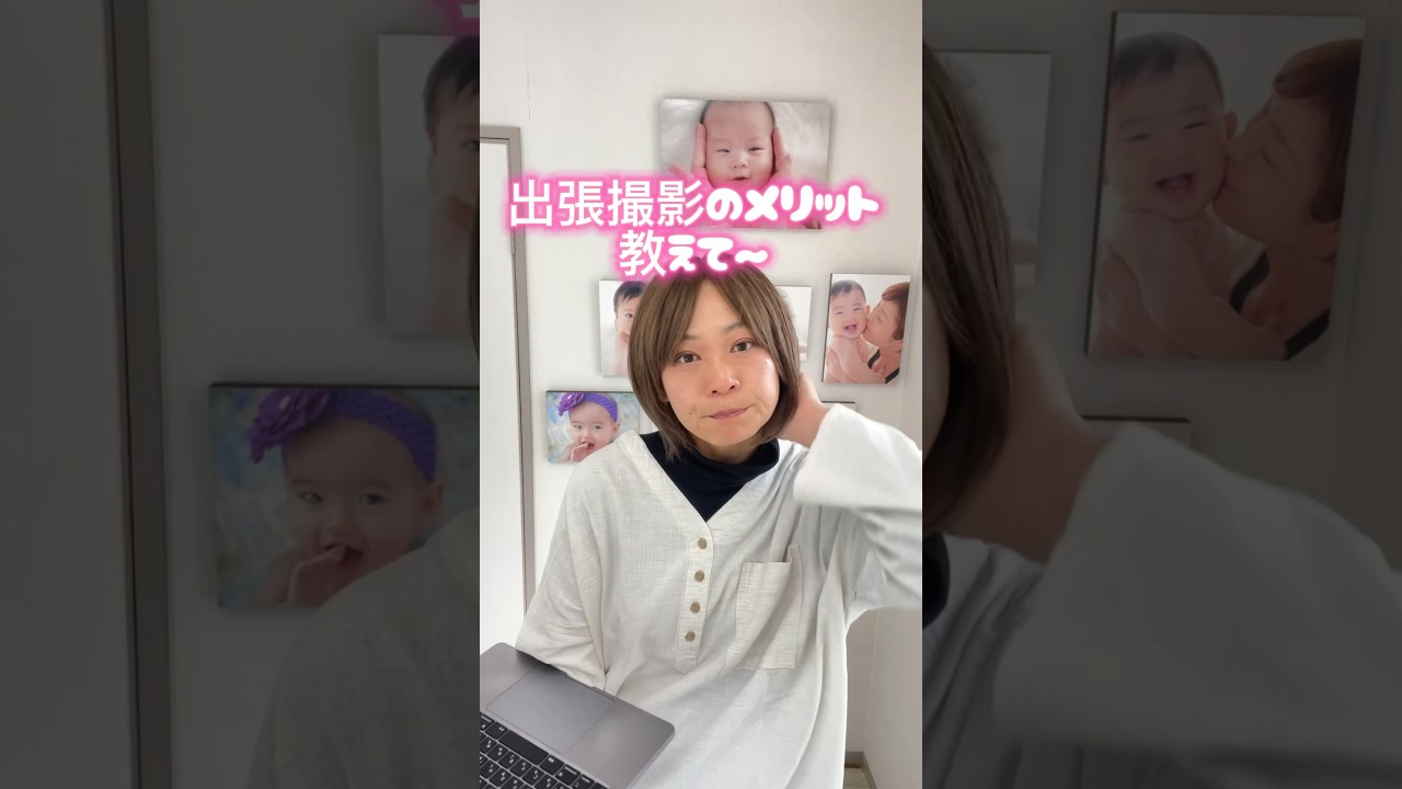 004自宅出張撮影のメリット#ニューボーンフォト #出張撮影 #赤ちゃん #ニューボーンフォト長崎#長崎ニューボーンフォト#ニューボーンフォトスタジオまるちゃん