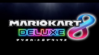 【マリオカート8DX】ダイヤ2目指し #3