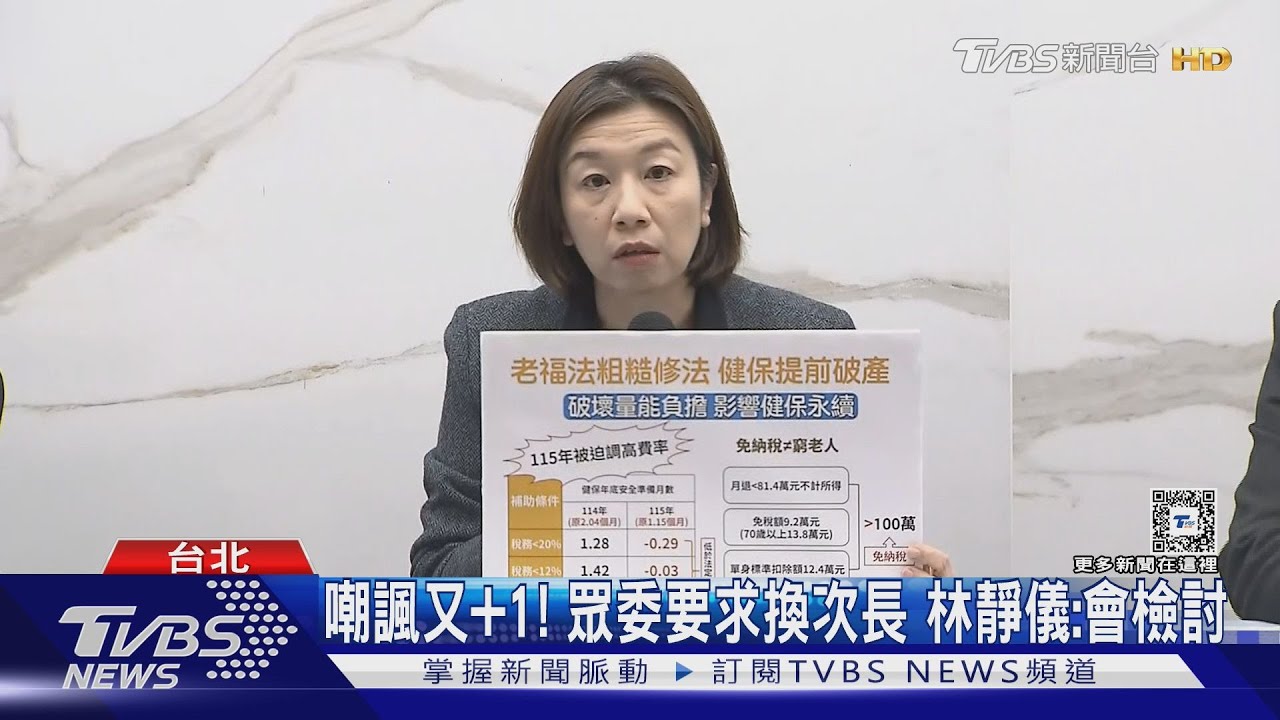 醫護求助「急診壅塞」林靜儀嘲諷「小腦袋」