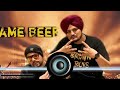 Same Beef Remix Dj Ritesh Rock