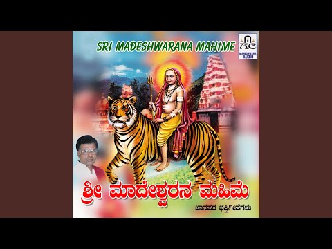 Download Mahadeshvara Dayabharade.3gp .mp4 | Codedwap