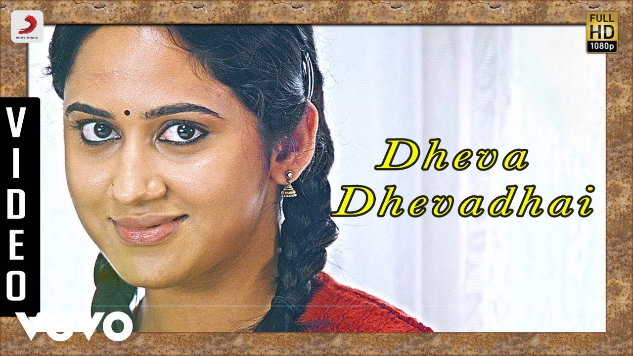 Deva Devathai Song Lyrics | Amara Kaaviyam | K. G. Ranjith, Madhu Iyer