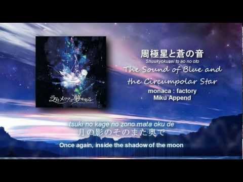 (ENG-SUB+Romaji+MP3) The Sound of Blue and the Circumpolar Star (Miku Append)