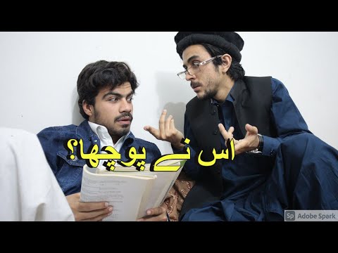 Professor Gabeen Part-2| Khpal Vines pashto funny video 2021