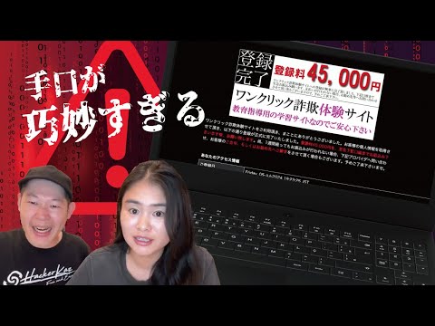 Zoom アプリ: 人気が恥知らずにもハッカーによって攻撃に悪用される