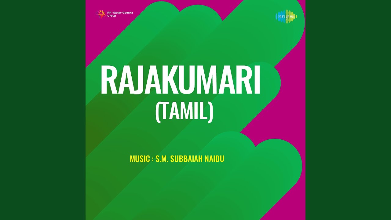 Thirumuga Ezhilai Thirudi Kondathu Song Lyrics | Rajakumari
