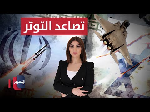 فيديو | تصاعد التوتر بين ايران واسرائيل .. امريكا تستهدف صواريخ طهران | حديث الصحافة