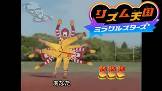 ドナルドのシュート練習【リズム天国ミラクルスターズ】
