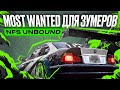 Видеообзор Need for Speed Unbound от StopGame