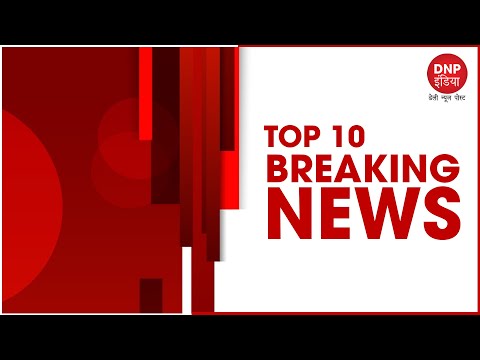 TOP 10 BREAKING NEWS (26/05/2021) || DNP INDIA
