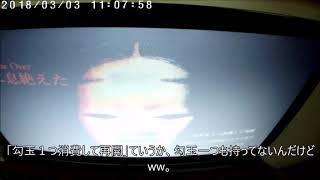 お面が追跡！影廊を実況プレイPart2