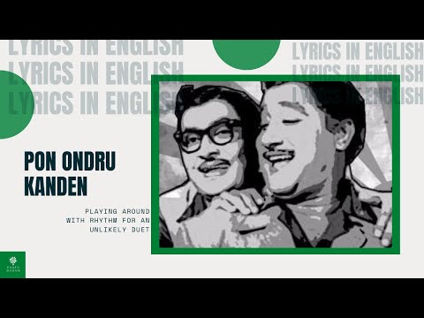 pon ondru kanden song pon ondru kanden song
