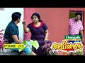 Aliyans 273 അതിജീവനം Comedy Serial Sitcom Kaumudy