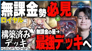 [閒聊] 這遊戲4/5/5其實有點厲害