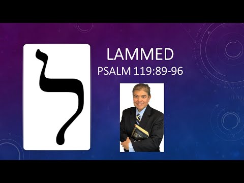 Hebrew 12 - Lamed (12th Letter)
