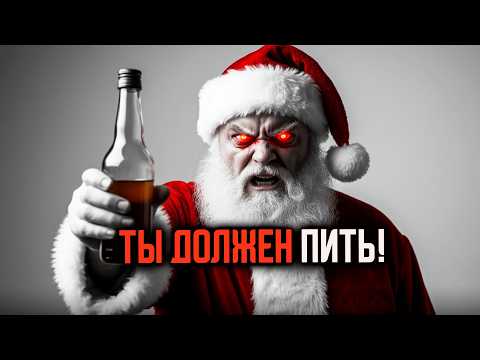 ИНСТРУКЦИЯ: Как не сорваться и даже с кайфом пережить НГ праздники и корпоративы